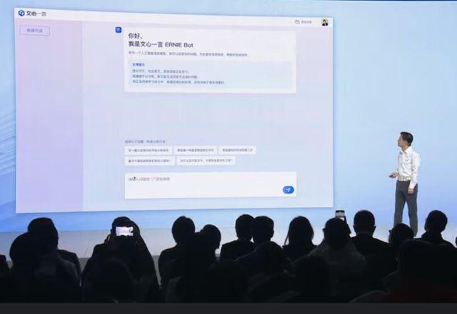 Baidu anuncia Ernie Bot, o "ChatGPT" chinês